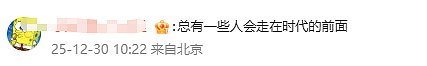 蔡磊病情接近终末期,最新发文(组图) - 18