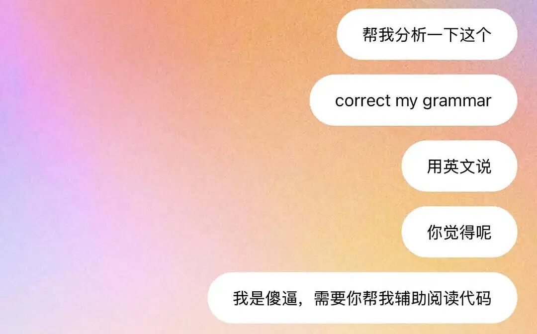年度AI沙雕新闻，第一个我就绷不住了（组图） - 2