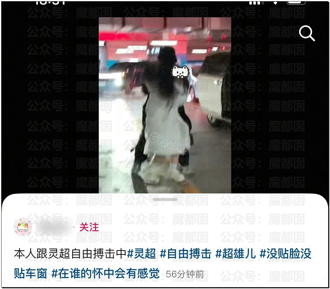 扯头发抱摔！中国当红男团偶像当众殴打女粉，拳拳到肉（视频/组图） - 23