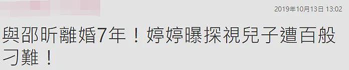 马上生四胎？！流产两次老公结扎，和闺蜜拼生子超拼命（组图） - 66
