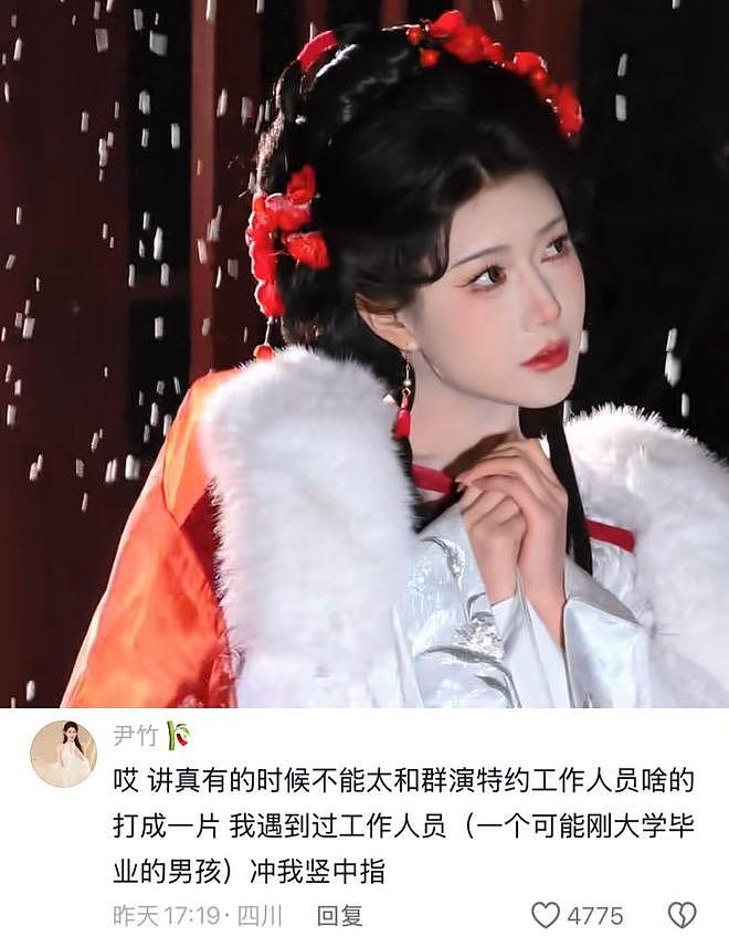 短剧女主自曝被打！评论区更多受害女演员发声，贾玲黄渤说的没错（组图） - 9