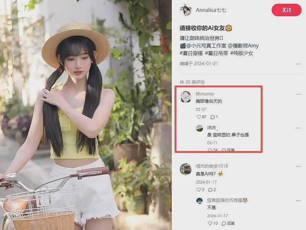 林俊杰女友身份曝光，海外拥有多处豪宅，有婚纱照拍摄经历（组图） - 13