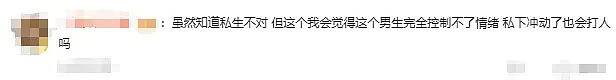 热搜爆了！男艺人被曝高铁站殴打女粉丝，拽头发将其拖倒在地，经纪公司回应（视频/组图） - 4