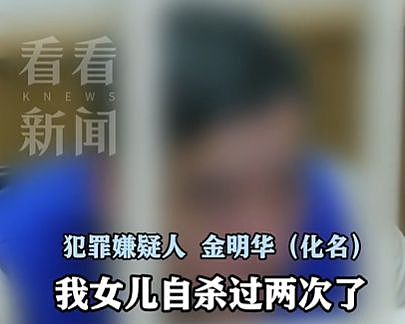 上海一男子被曝光！败光一套房吸血全家，专害60岁左右退休老人（组图） - 6