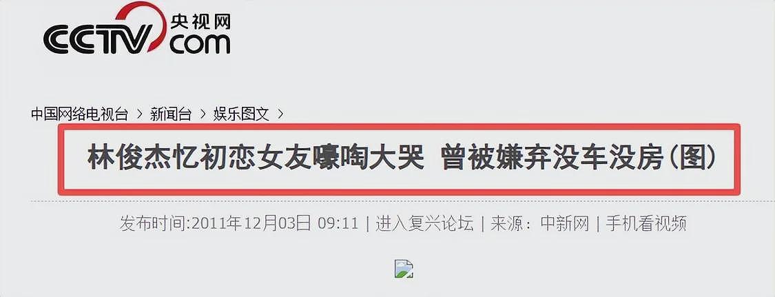 林俊杰女友身份曝光，海外拥有多处豪宅，有婚纱照拍摄经历（组图） - 8