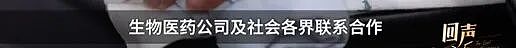 蔡磊病情接近终末期,最新发文(组图) - 11