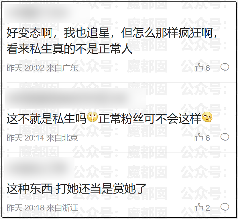扯头发抱摔！中国当红男团偶像当众殴打女粉，拳拳到肉（视频/组图） - 34