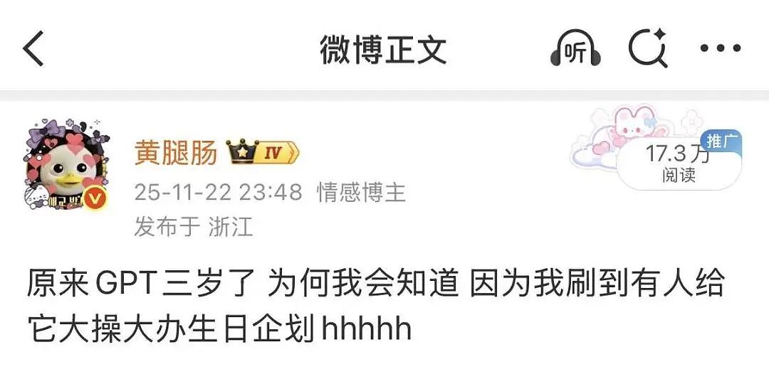 年度AI沙雕新闻，第一个我就绷不住了（组图） - 58