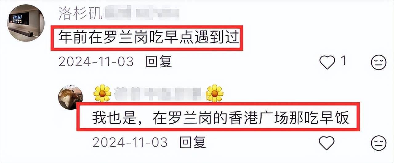 姜昆唱红歌后续，邻居爆料其在洛杉矶长期居住（组图） - 11