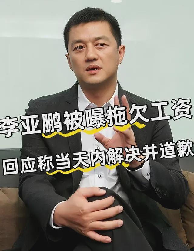 这次杨澜的爆料，没给王菲留一丝体面，难怪谢霆锋拒绝和她结婚（组图） - 23