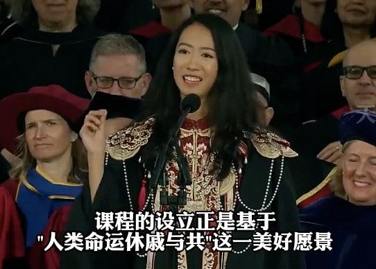 2025中国特权阶层丑闻盘点!从哈佛女孩到杨兰兰,为何引爆全民愤怒(组图) - 3