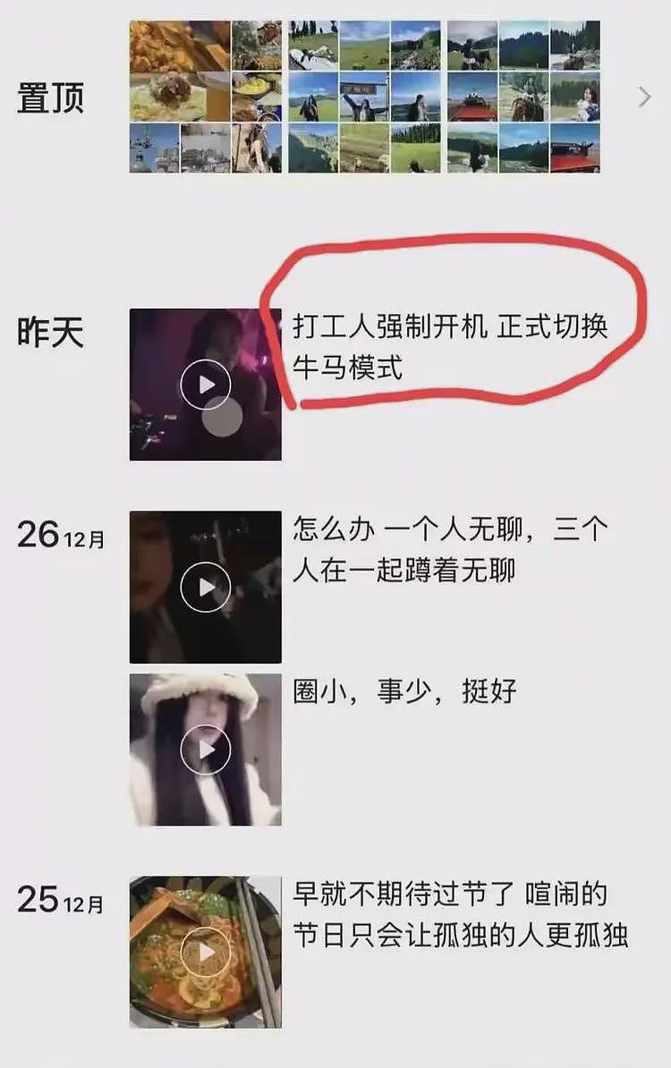 天门女子坠河后续！朋友圈刚发不久就坠河，打捞上来人不在驾驶位（组图） - 5