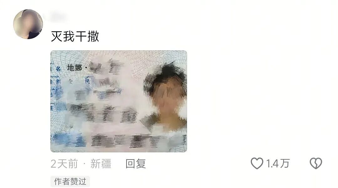 【爆笑】“2025年度沙雕动图大放送！”哈哈哈哈哈哈哈第一张就笑抽了（组图） - 27