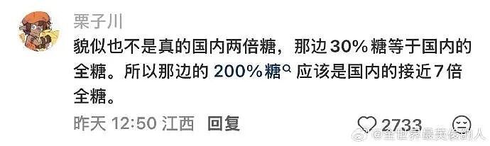 【爆笑】“App年度报告能多离谱?”哈哈哈哈哈哈看看都阴成啥样了(组图) - 30