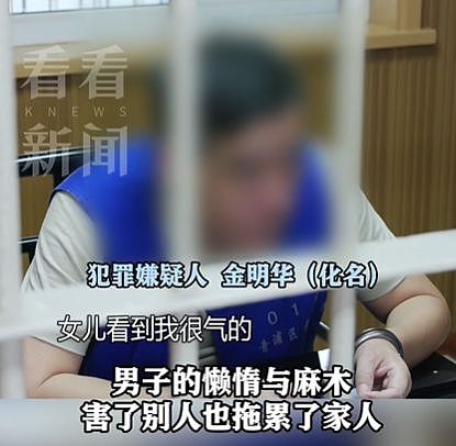 上海一男子被曝光！败光一套房吸血全家，专害60岁左右退休老人（组图） - 7