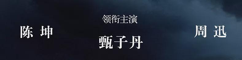 内娱位移史:港星的“黄金时代”,真的结束了(组图) - 2