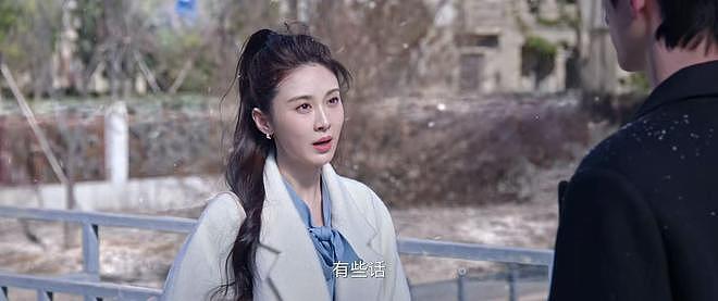 骄阳似我：都是一见钟情，林屿森的喜欢为什么拿得出手？（组图） - 5