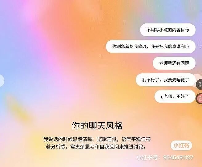 年度AI沙雕新闻，第一个我就绷不住了（组图） - 3
