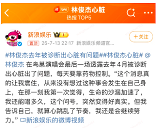 林俊杰被爆与嫩妹恋情:为什么“天王”的终极宿命是娶女网红?(组图) - 16
