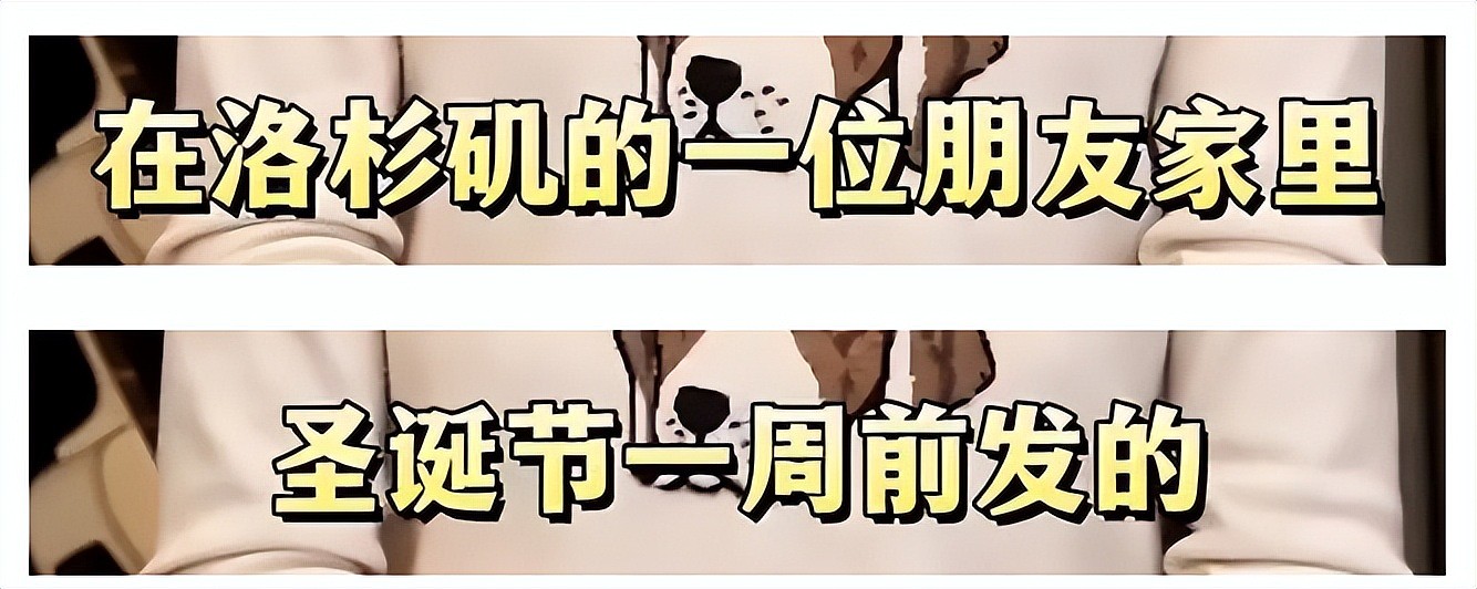 姜昆唱红歌后续，邻居爆料其在洛杉矶长期居住（组图） - 4