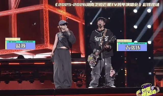 湖南卫视跨年晚会全部真唱，那英檀健次陈楚生确认全开麦，够狠吧（组图） - 6