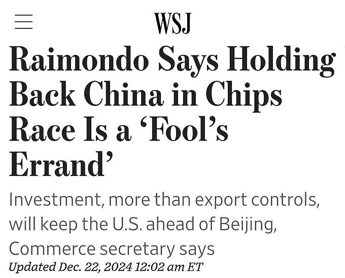美前商务部长认“打压无效”：中国跑得比想像快（图） - 1