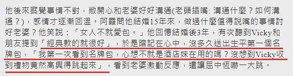 马上生四胎？！流产两次老公结扎，和闺蜜拼生子超拼命（组图） - 17
