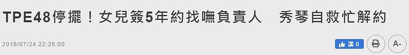 马上生四胎？！流产两次老公结扎，和闺蜜拼生子超拼命（组图） - 63