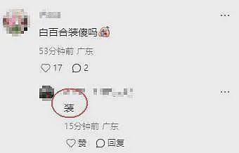 香港红毯太尴尬，白百何“装傻”被吐槽，宣萱脸部凹凸不平嘴巴大（组图） - 36