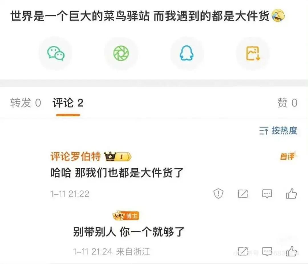 年度AI沙雕新闻，第一个我就绷不住了（组图） - 50