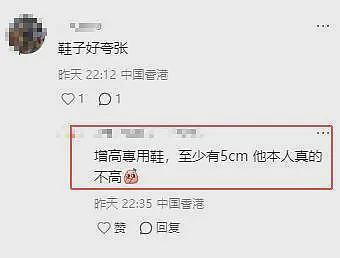 香港红毯太尴尬，白百何“装傻”被吐槽，宣萱脸部凹凸不平嘴巴大（组图） - 20