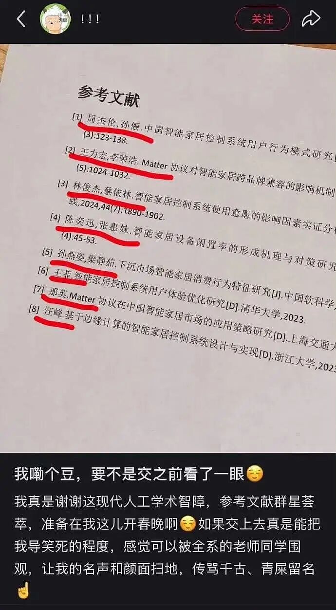 年度AI沙雕新闻，第一个我就绷不住了（组图） - 9