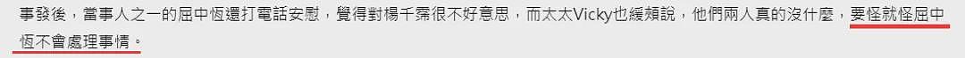 马上生四胎？！流产两次老公结扎，和闺蜜拼生子超拼命（组图） - 15