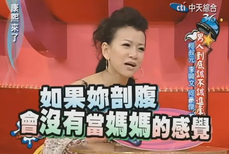 马上生四胎？！流产两次老公结扎，和闺蜜拼生子超拼命（组图） - 70