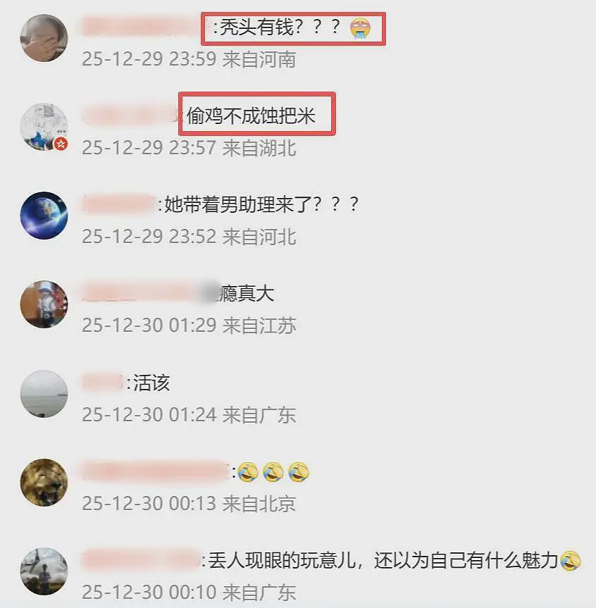 毁三观！河南女子婚内出轨，离婚后带前夫找情人扯皮，情人的原配妻子傻眼（组图） - 9