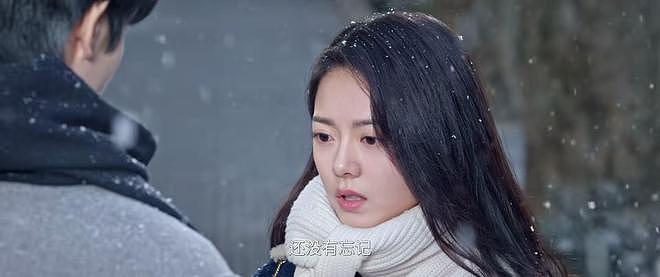 骄阳似我：都是一见钟情，林屿森的喜欢为什么拿得出手？（组图） - 3