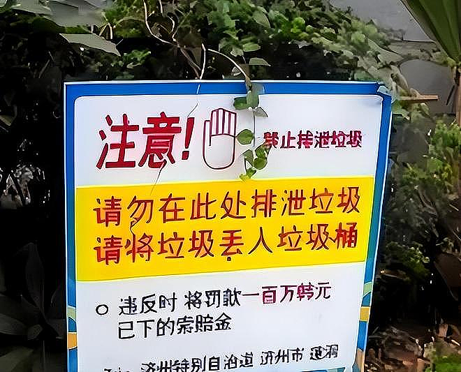 骂爆!英国惊现只写给中国人看的中文警告标语?网友:不能接受…(组图) - 5