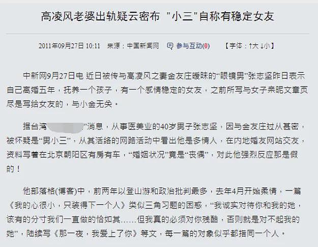 马上生四胎？！流产两次老公结扎，和闺蜜拼生子超拼命（组图） - 5