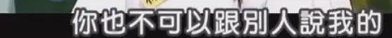 马上生四胎？！流产两次老公结扎，和闺蜜拼生子超拼命（组图） - 24