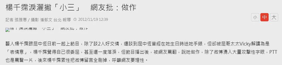 马上生四胎？！流产两次老公结扎，和闺蜜拼生子超拼命（组图） - 14