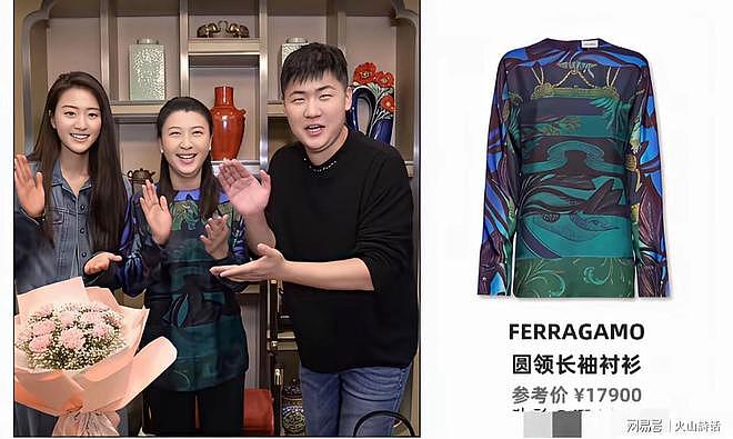 祸从口出！一级女演员“哭穷”翻车现场，评论关了，带货没人下单（组图） - 7