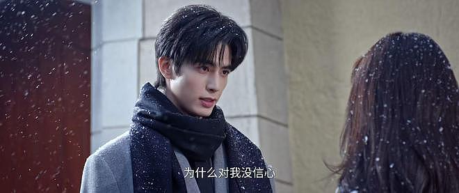 骄阳似我：都是一见钟情，林屿森的喜欢为什么拿得出手？（组图） - 4