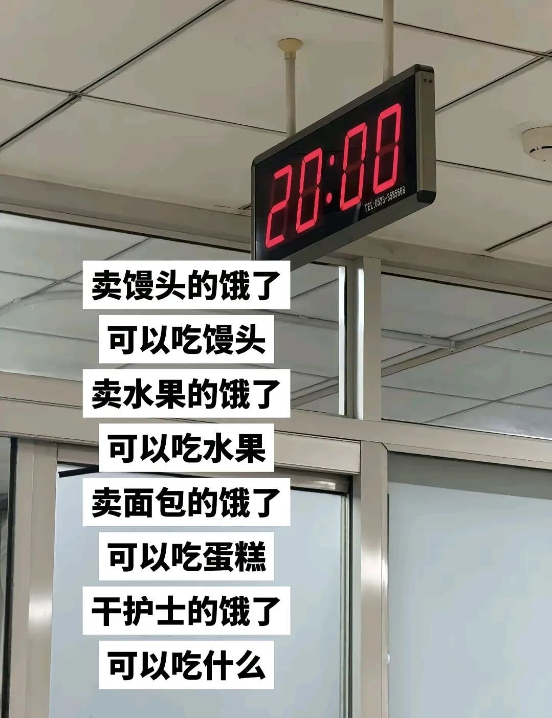 【爆笑】“2025年度沙雕动图大放送！”哈哈哈哈哈哈哈第一张就笑抽了（组图） - 49