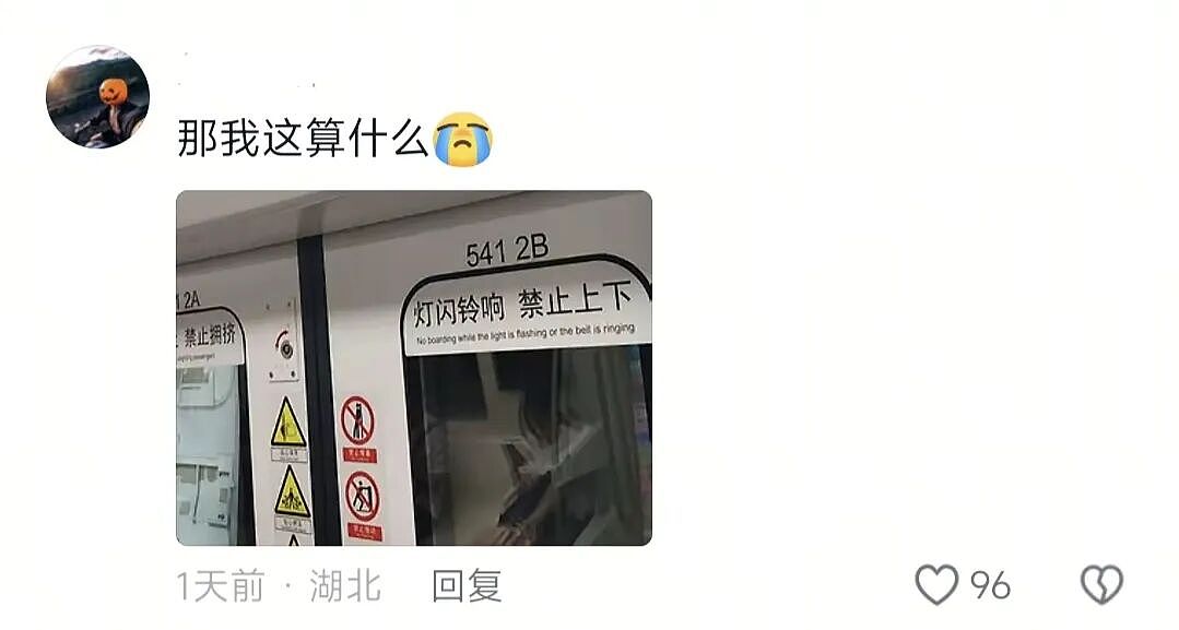 【爆笑】“2025年度沙雕动图大放送！”哈哈哈哈哈哈哈第一张就笑抽了（组图） - 17