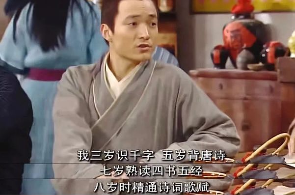 武林外传20年：郭芙蓉今日还清外债走出同福客栈（组图） - 14