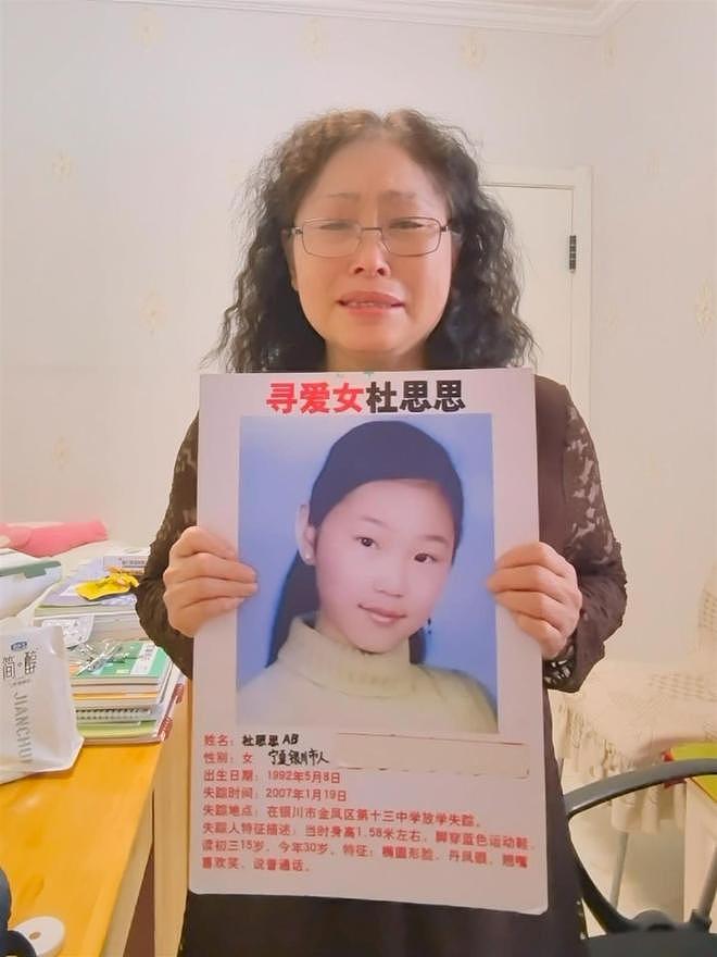 患癌晚期寻女18年未果的杜金龙抱憾离世，临终前曾下跪将女儿托付给杜小华，妻子：他眼睛都没闭上（组图） - 4