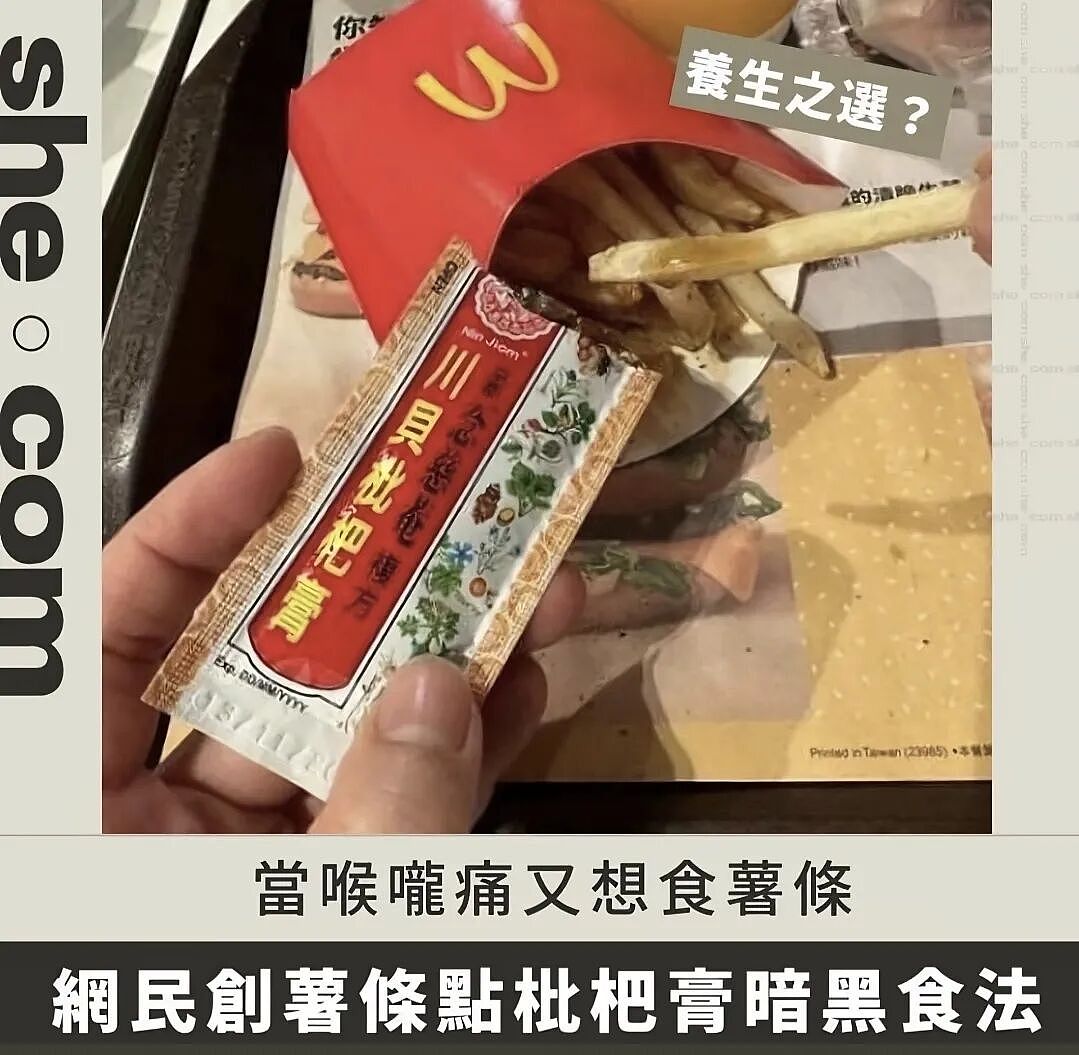 【爆笑】“App年度报告能多离谱?”哈哈哈哈哈哈看看都阴成啥样了(组图) - 34