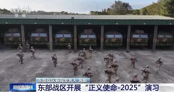 围台军演日澳欧盟等表关切!中国:这些国家机构对台独装聋作哑(组图) - 3