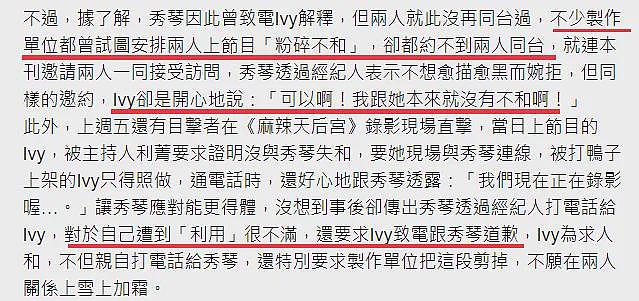 马上生四胎？！流产两次老公结扎，和闺蜜拼生子超拼命（组图） - 55
