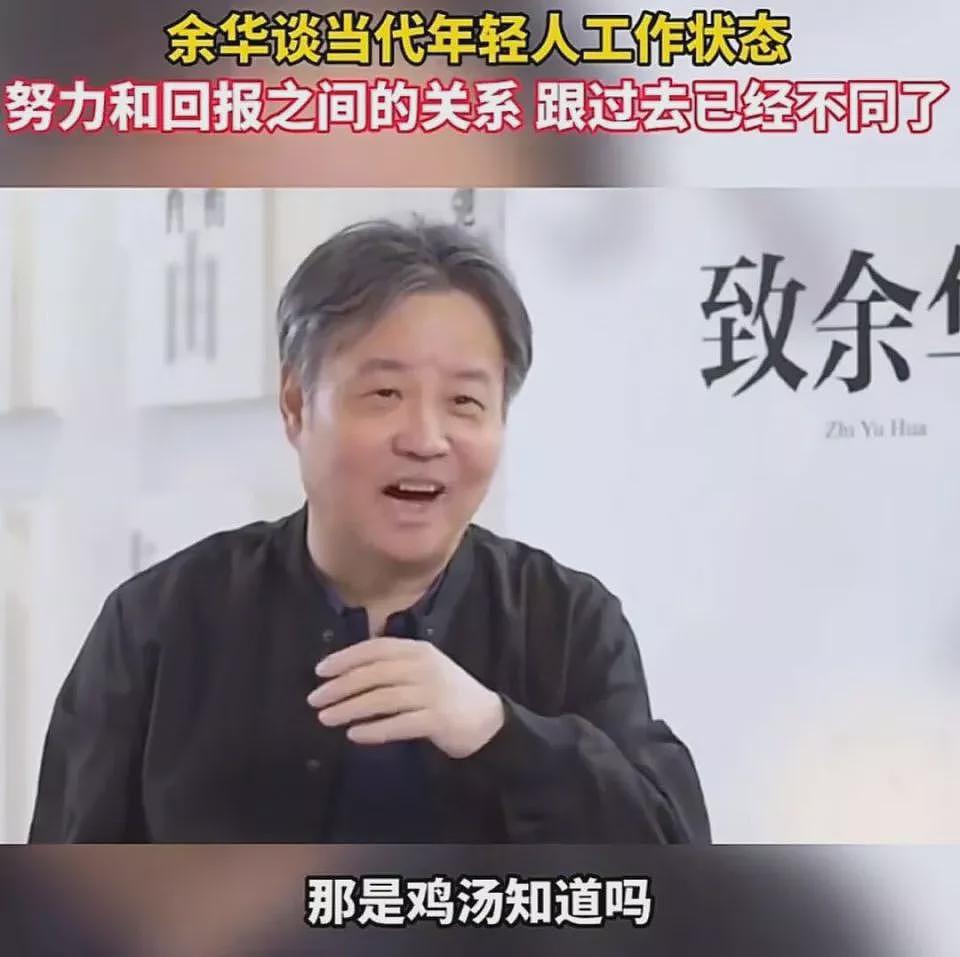 余华塌房？新书被骂上天，真正的问题却不在“黄”（组图） - 4